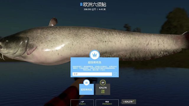 256K小剑鱼练练手