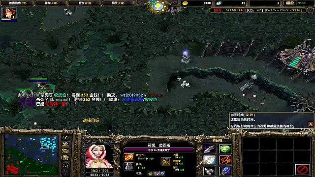 杀这个fw像打boss一样