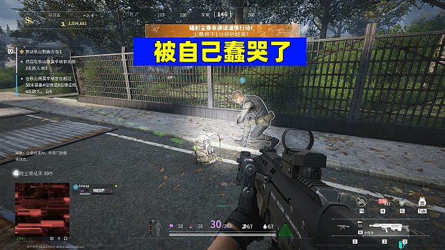 萤火突击：被自己蠢哭了！救了个忘恩负义的路人