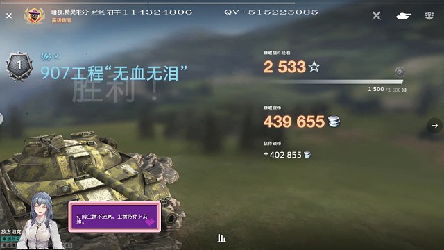 907逆风翻盘，收益真香