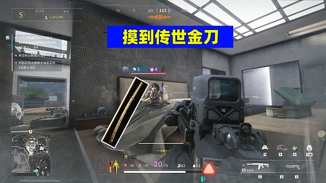 萤火突击：终于出了个不一样的！传世大金刀