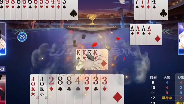 斗地主：百年难遇四炸全响！三位高手放出绝招！哐哐乱炸怒气狂砸