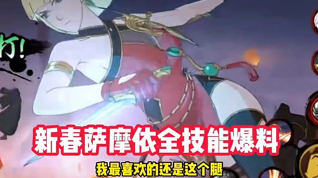 青春萨摩耶全技能爆料，评价一下我的烧缸