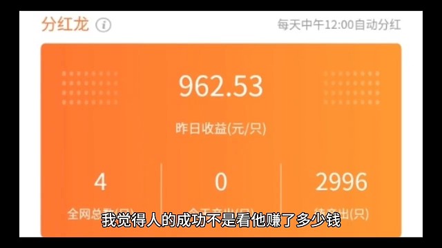 成功不是将来才有的，而是从决定去做的那一刻起，持续积累而成