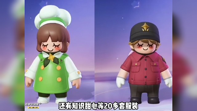 2月2日玩元梦就送王者史诗皮肤自选礼包、腾讯全家桶、20多套服装、130 星愿币和星钻直接送，真的爱