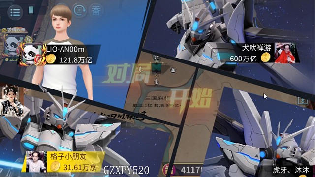 关于真假秃子的牌型