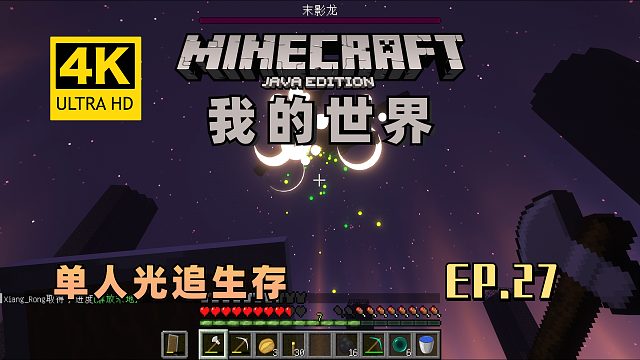 我发布了一个新视频，快来围观吧！