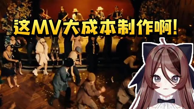自由魂看不眠之夜舞蹈MV被震撼到：哇這么酷??！大成本制作?。?/></span><div   id=