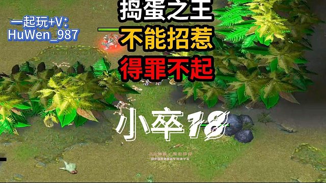 1月30日-醉酒邀月舞真三