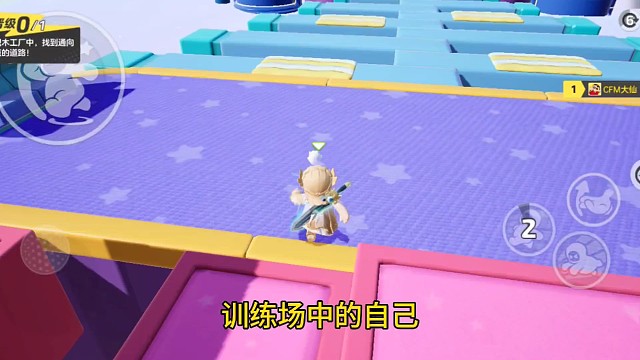 训练场与对局的区别