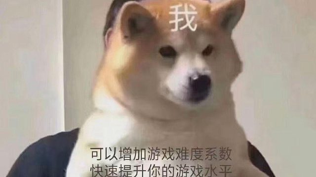 我自己都看不清楚人