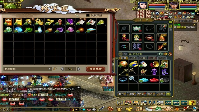 北古139双龙会战