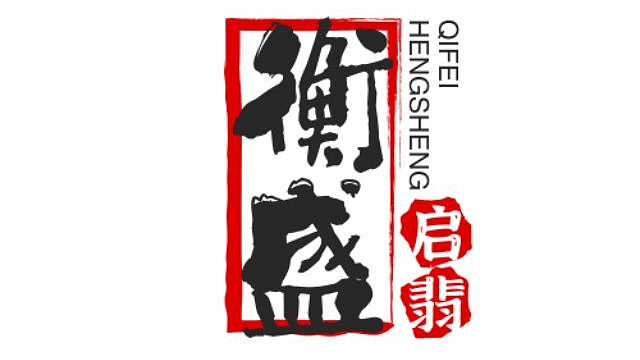 【参考视频】第三届原装车大奖赛性能组