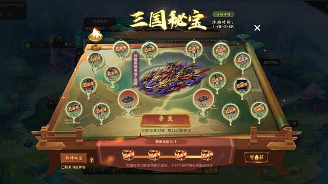 QQ飞车朕哥：有S车终极黑域电摩指定皮肤曹操！活动最后几天