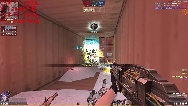 反恐精英Online 大哥 我换弹 让你守一波 你去送人头啊