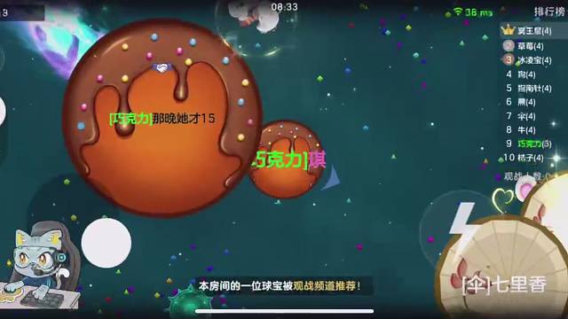 8点直播-10点左右