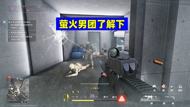 萤火突击：谁说没有男团？看看这几个猞猁的强度