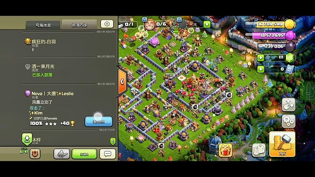 部落纳新十六中期起收