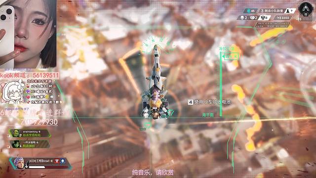 圆圆机长申请出战