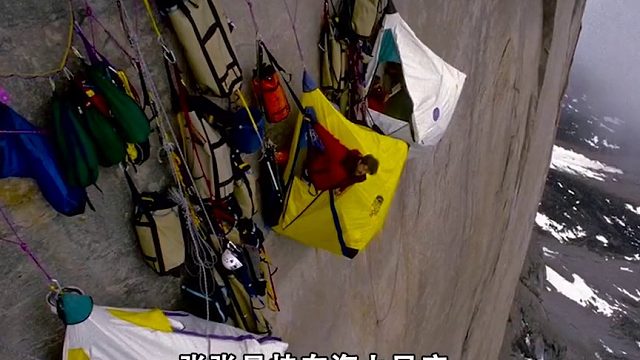 世界上最危险的5大酒店，一翻身就是悬崖，半夜要上厕所怎么办01