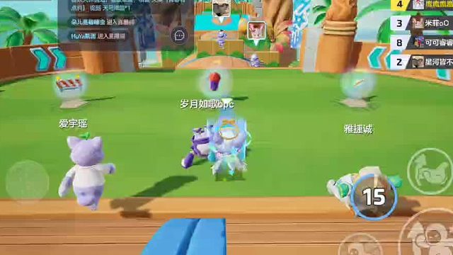 元梦之星排位赛