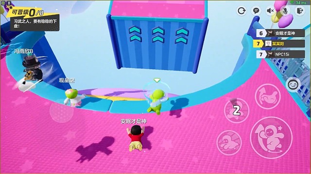 第二波操作，我愿称之为绝杀！#元梦之星  #游戏 #教学