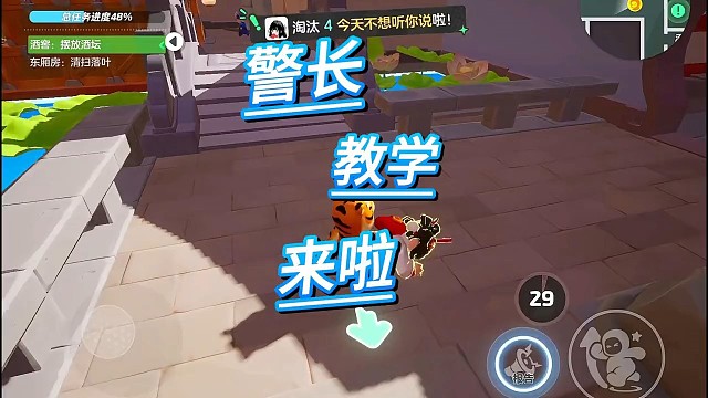 元梦之星狼人杀警长教学来啦 #元梦之星 #元梦之星星梦合伙人  #元梦之星狼人杀 #元梦之星狼人杀教