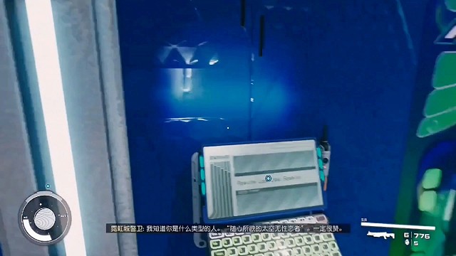 夜空星辰：未知的挑战40.1