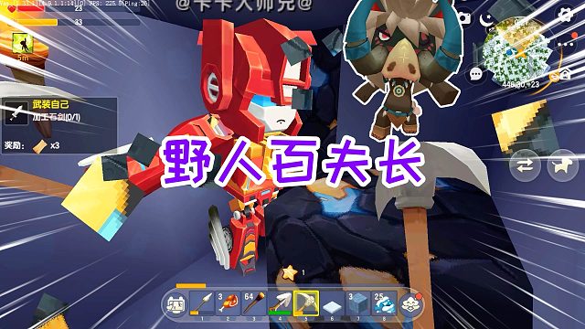 迷你世界南瓜头生存2：刚下矿就遇到了野人百夫长，战斗力好强