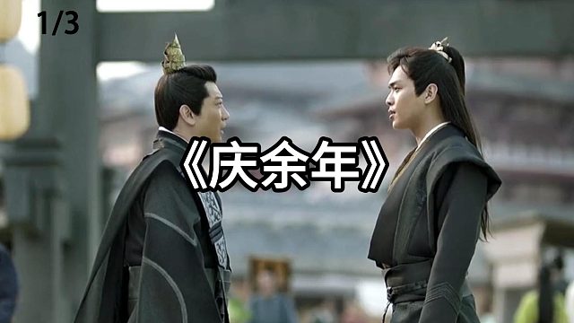 小伙被抓众人都来求情  第1集