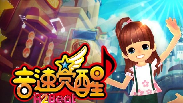 又菜又爱玩之菜就多练