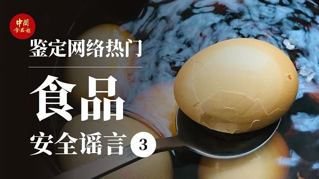 我煮鸡蛋都是先给鸡蛋磕个头！