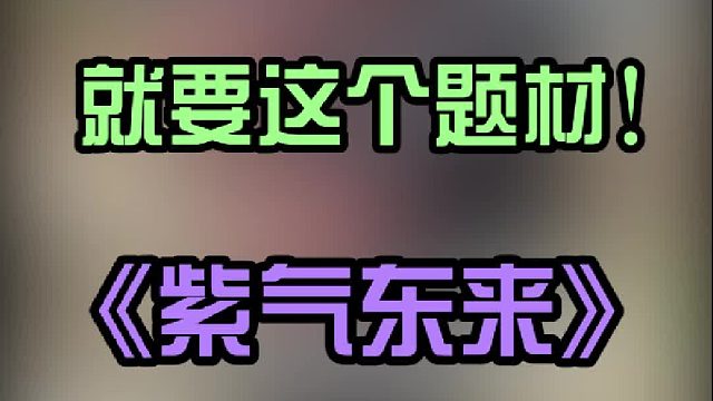 大家知道老子留下了什么吗？