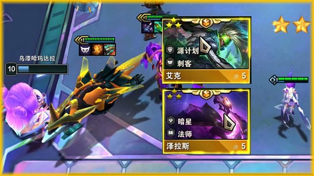 《艾克拉斯龙》三个三星五费！