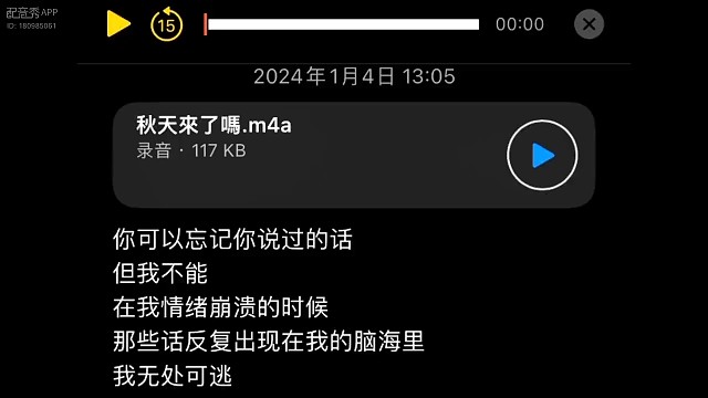 跟自己说声对不起，因为曾经为了别人难为了自己。
