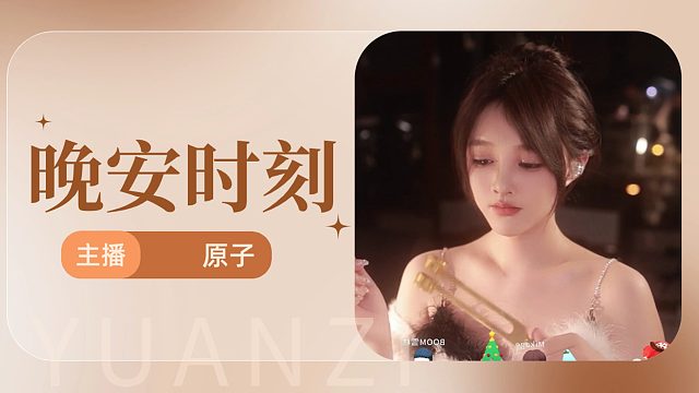 【原子】直升机起飞