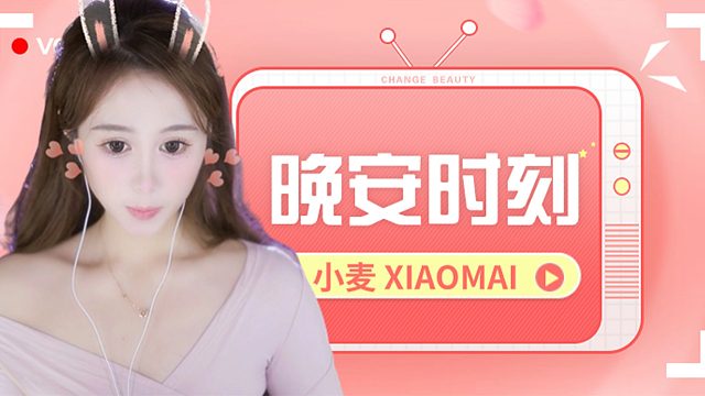 【小麦】超舒适掏耳朵