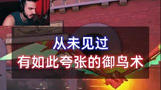 無(wú)畏契約 | 這是什么逆天靈敏度能操作出來(lái)的