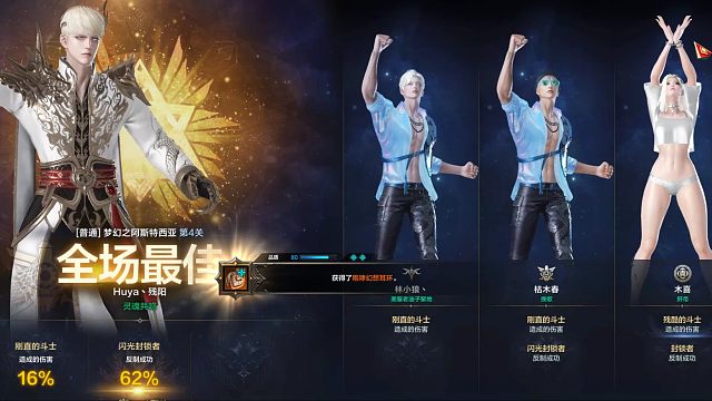 可惜没有全局录像下播打的即时回放就3分钟