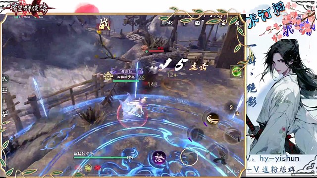 新唐刀特殊连法