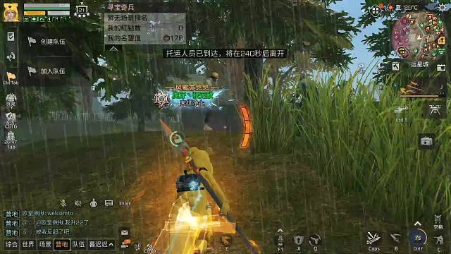 巨蛇散弹征战105