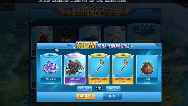 QQ飞车朕哥：最喜欢的T2暗黑牛魔王！悬浮套装鱼夜情缘返场