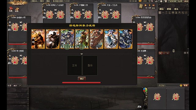 来自方天的压迫