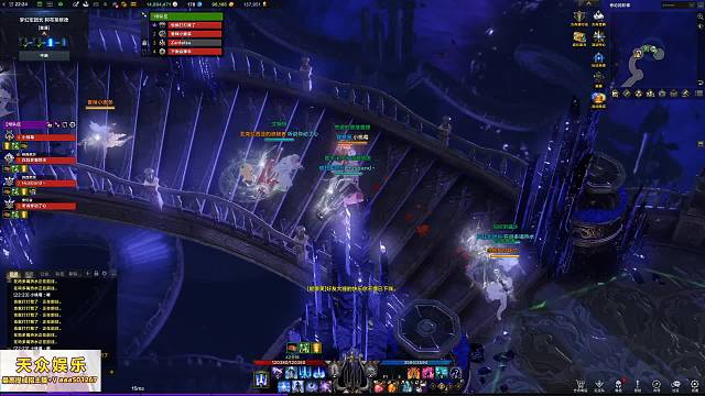 ❤梦幻p1  失足？