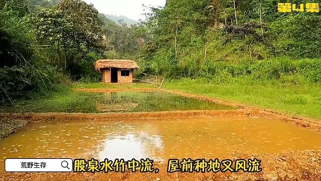 贵族哥荒野生存-原吏求生技能