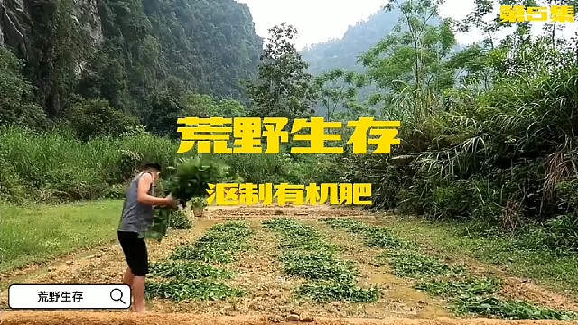 贵族哥荒野生存-原吏求生技能