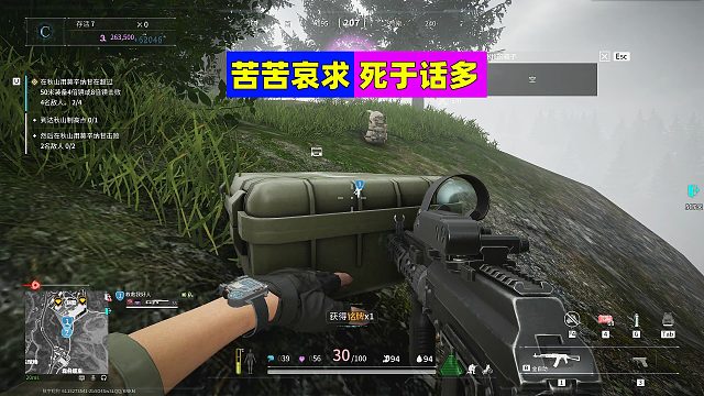 萤火突击：这哥们真狠啊，为了保命连自己都骂