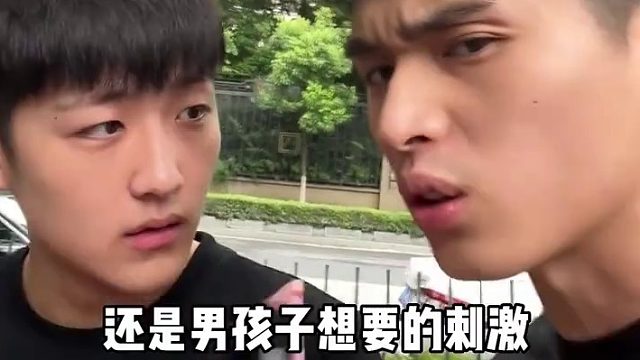 男孩子的快乐就是这么简单