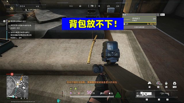 萤火突击：完蛋，传世金刀太长放不进背包