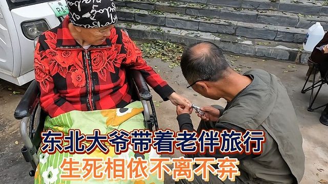 72岁大爷花5万买电动三轮房车，带着老伴旅游，已经走遍半个中国